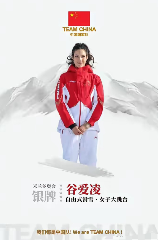 真没想到谷爱凌发挥这么稳还是没能卫冕大跳台金牌，最后只拿了银牌。