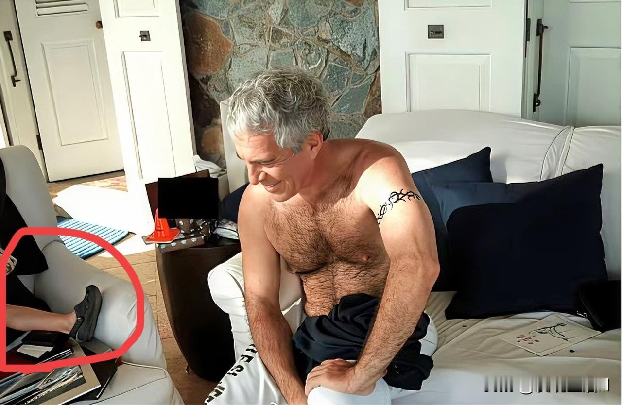 大家有没有看到爱泼斯坦对面沙发上裸露着的腿，那是一个幼童的腿，爱泼斯坦裸着上身，