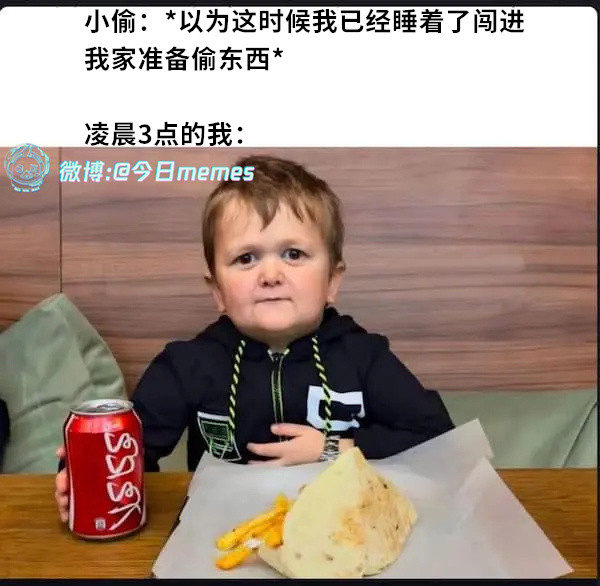 擦大哥（9gag）今日meme今日memes