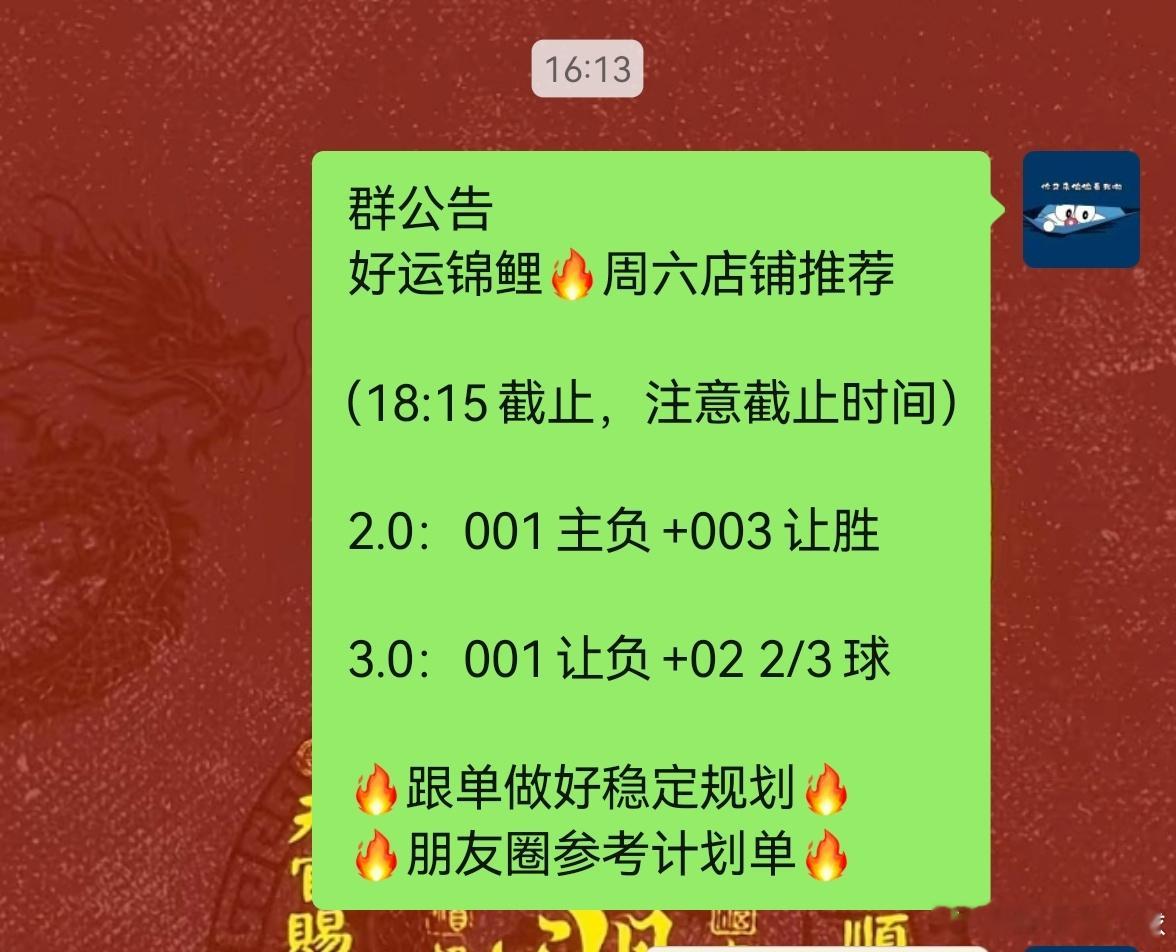 距离整个8月还剩最后两天，坚持下每日足球推荐希望9月能够对我好一点，毕竟8个月真