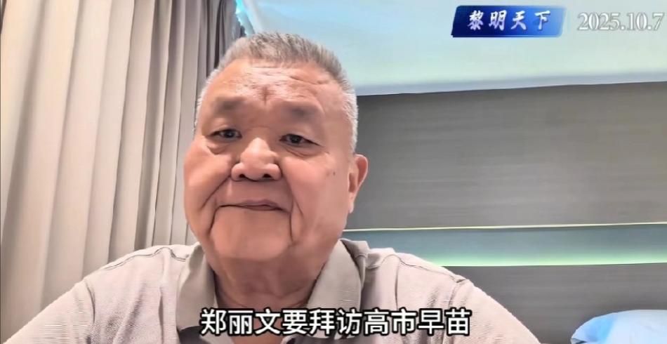真是“墙倒众人推”，黎建南也不在坚定的支持郑丽文了！说白了。郑丽文如果是坚定