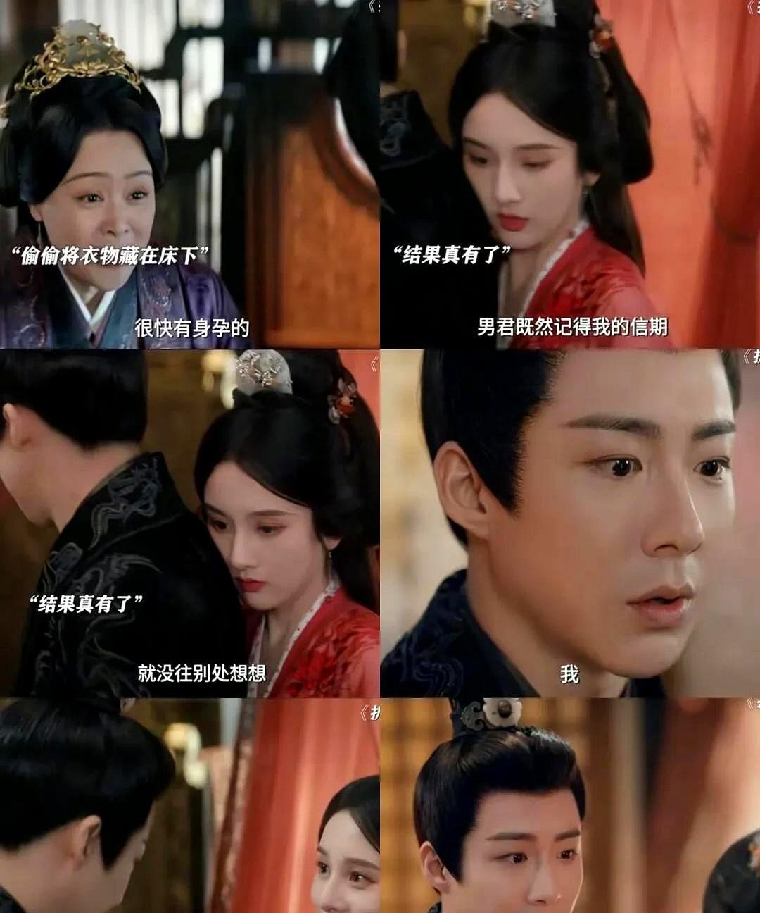 《折腰》小乔怀孕了，魏劭喜当爹开始语无伦次。要说这魏劭真是脑回路清奇，前阵子不