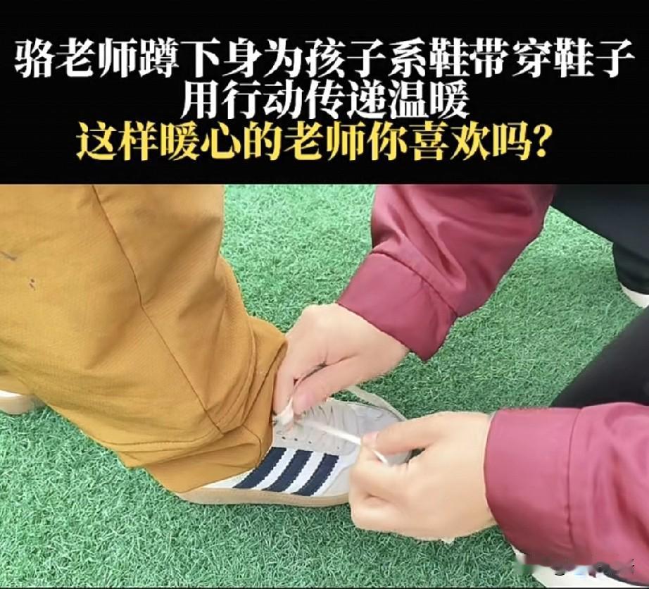 近日，陕西某小学，一位班主任在课间注意到班上总有个文静的男孩，衣服穿得整整齐齐，