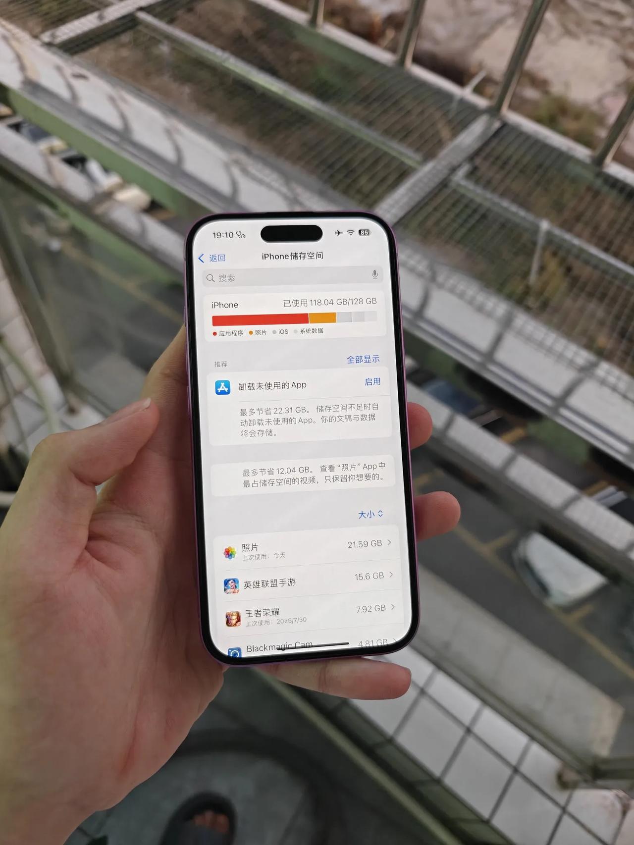 2025年真的有人在用128G的iPhone吗？iPhone17下个月就要