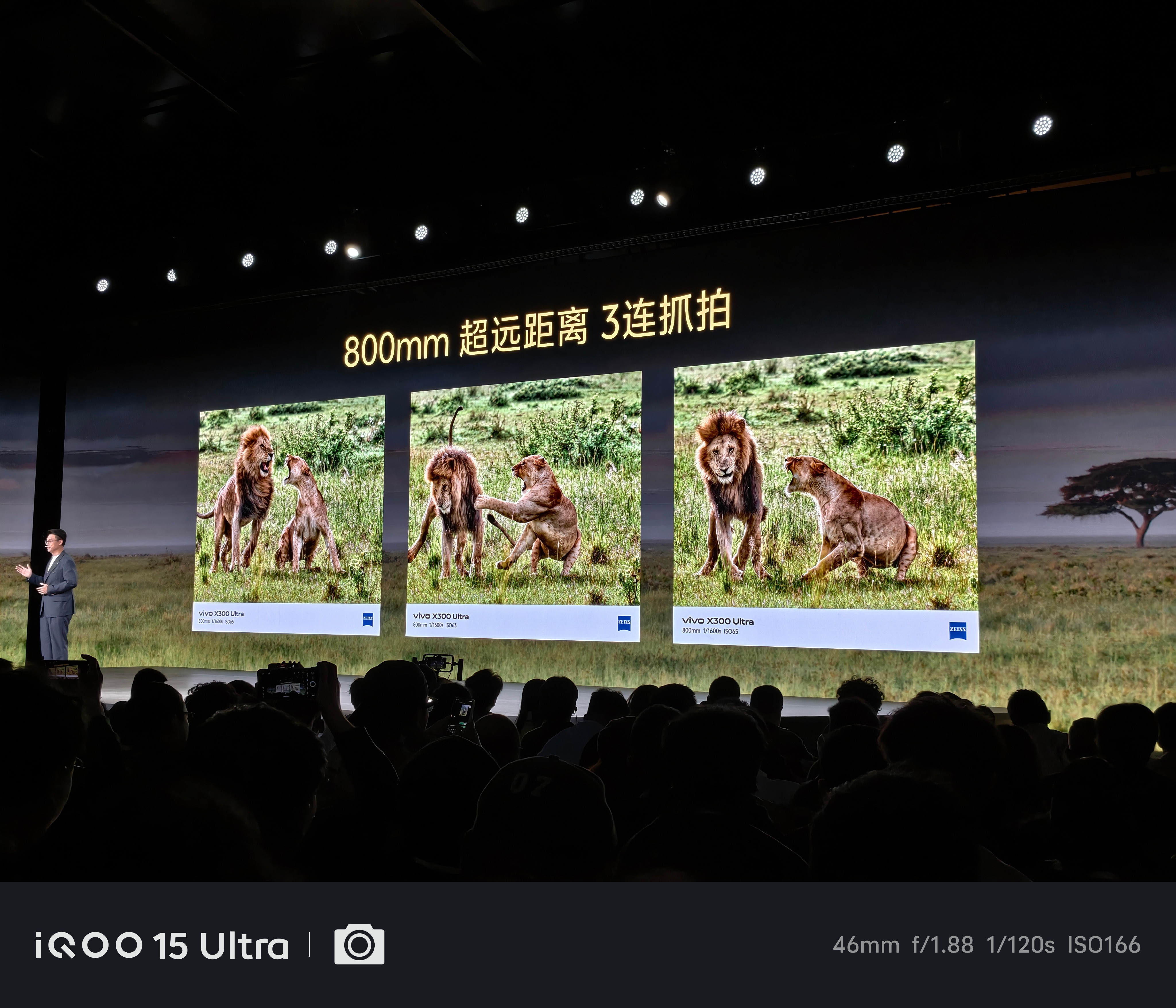 vivoX300Ultra真的好强，搭配等效400mm蔡司增距镜G2Ult