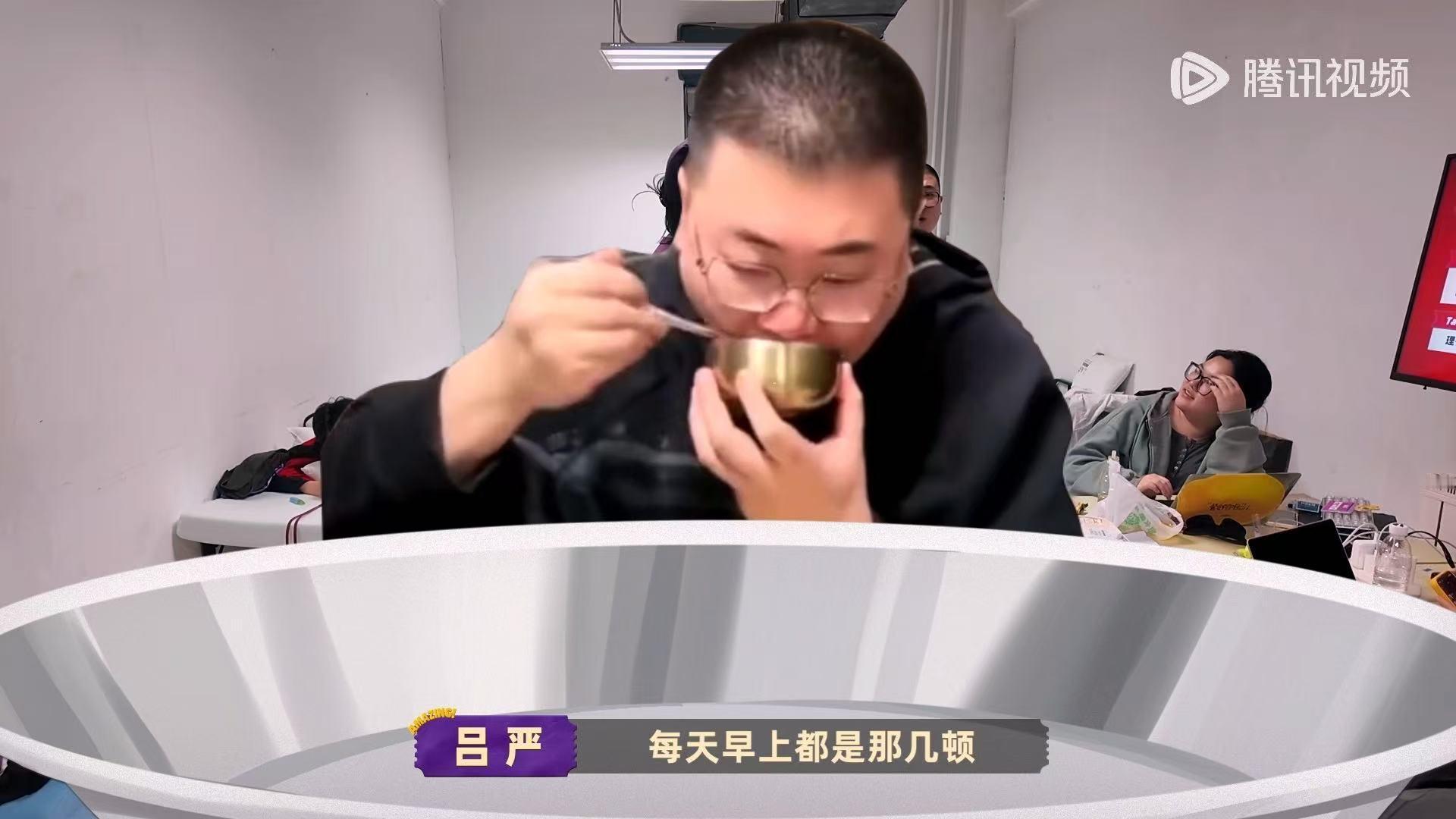 吕严的干饭buff叠满了！和土豆的包子打赌名场面，丈母娘家的狂炫时刻，吃再多都能