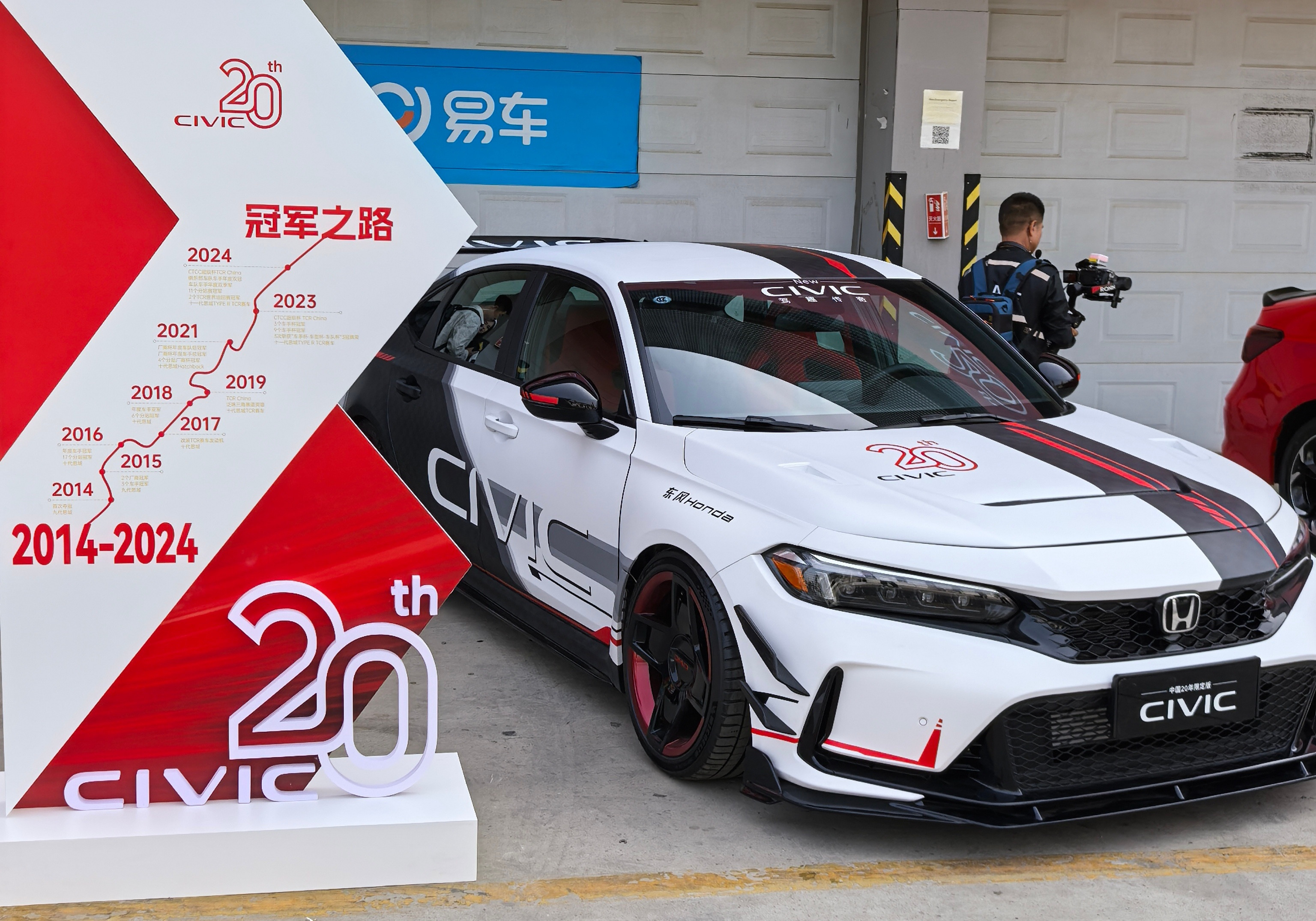 车若初见JDM粉儿们，还记得那句话吗？一日本田终生本田。2006年第8代思域被