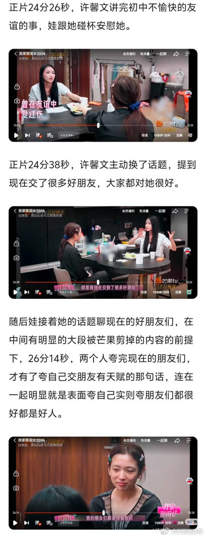 代露娃什么都能拐到自己身上夸奖一番前几天代露娃在热搜上被全方位审判在这么大的热