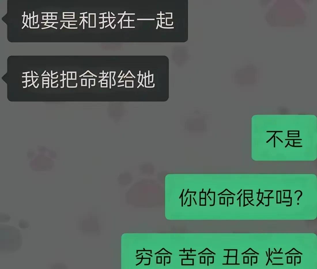 好家伙，这就扎心了啊[捂脸哭]