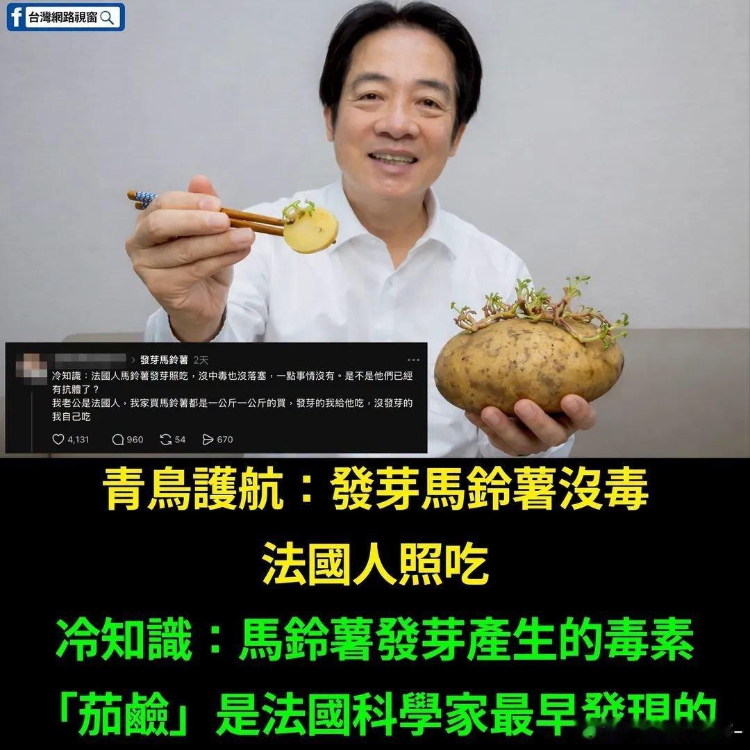 作为五毒之一的赖蛤蟆说出这种话一点也不意外，之前还大口吃莱猪呢