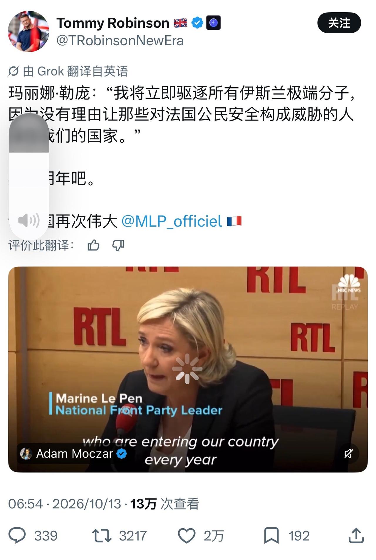 勒庞表态了。她说一旦上台，会立即驱逐所有伊斯兰极端分子。理由很简单，没道理让