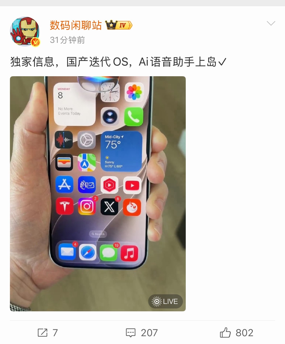 对味儿了好的设计总是心有灵犀。
