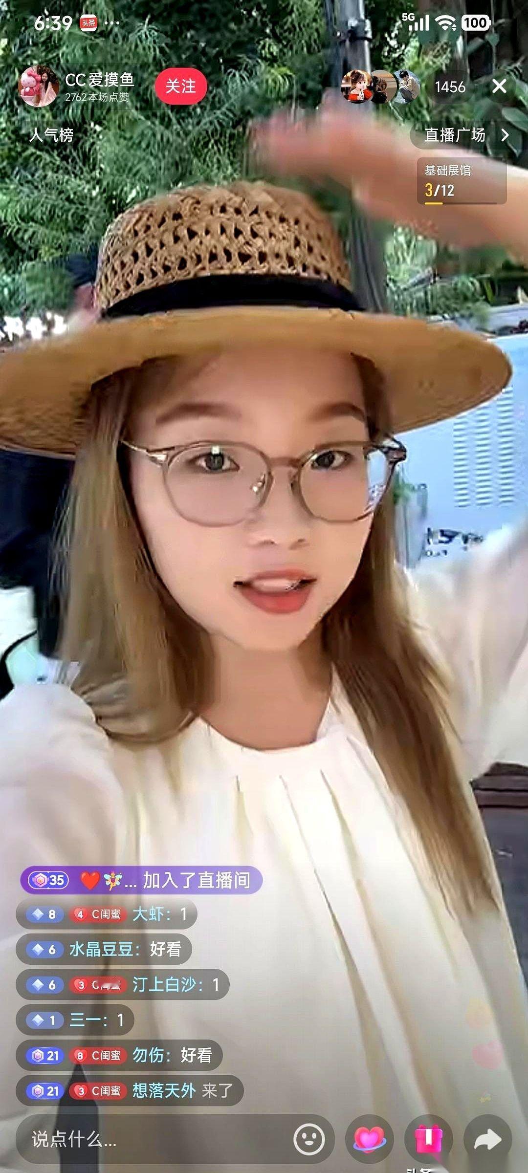 CC到底还是一个人开播了。弹幕刷疯了，都在问凯哥呢？分手了？她摇摇头，嘴上说着