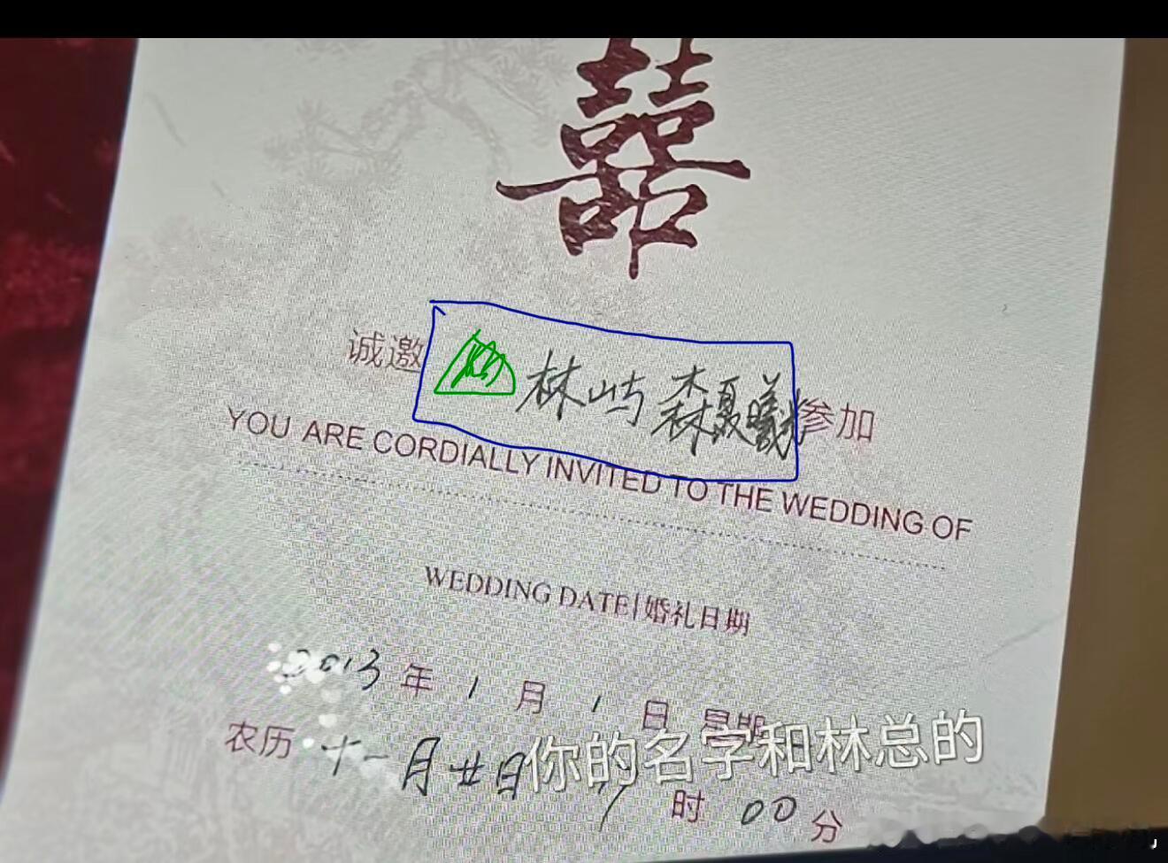 龙龙原来是参照这个排坐的🤭骄阳似我宋威龙赵今麦给韩昊霖电影打call