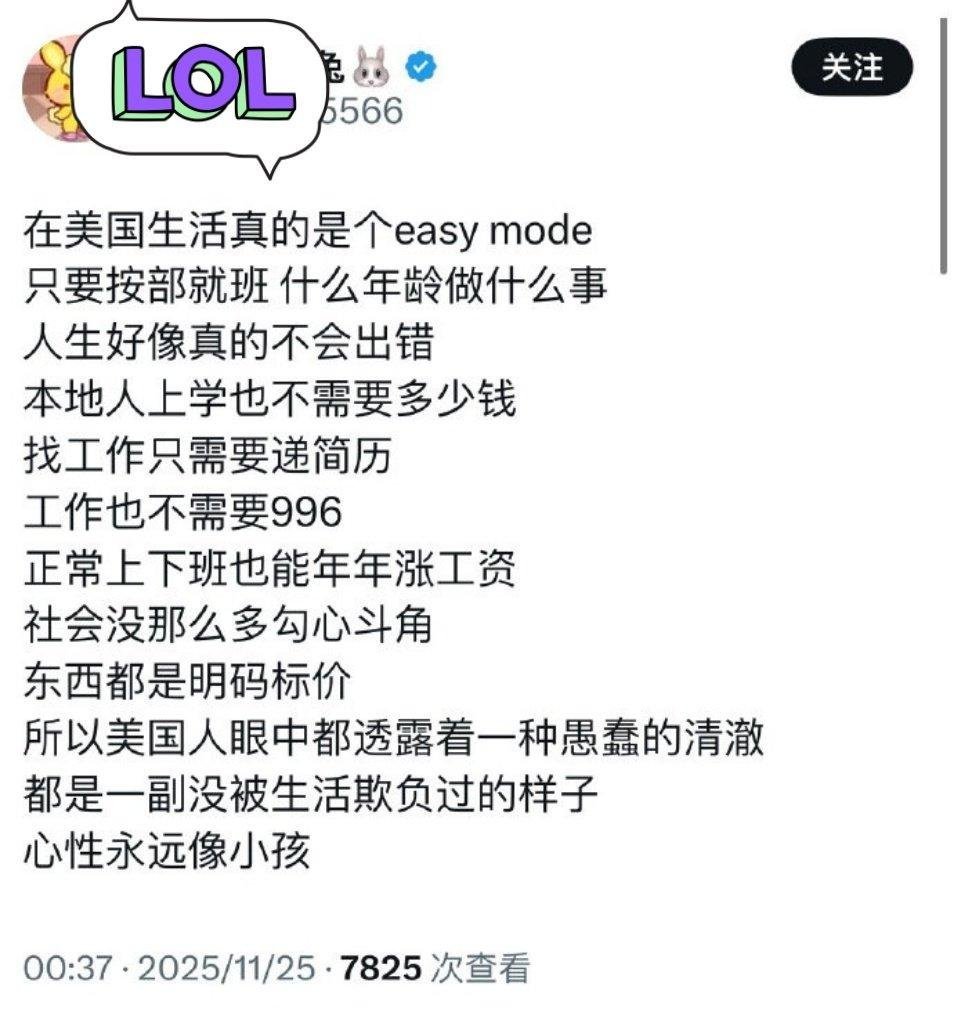 这是哪个美国？