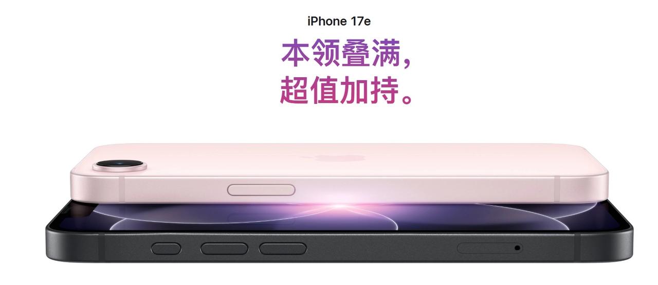 苹果Apple搞乌龙了，iphone17e、ipadairM4刚发布就下架
