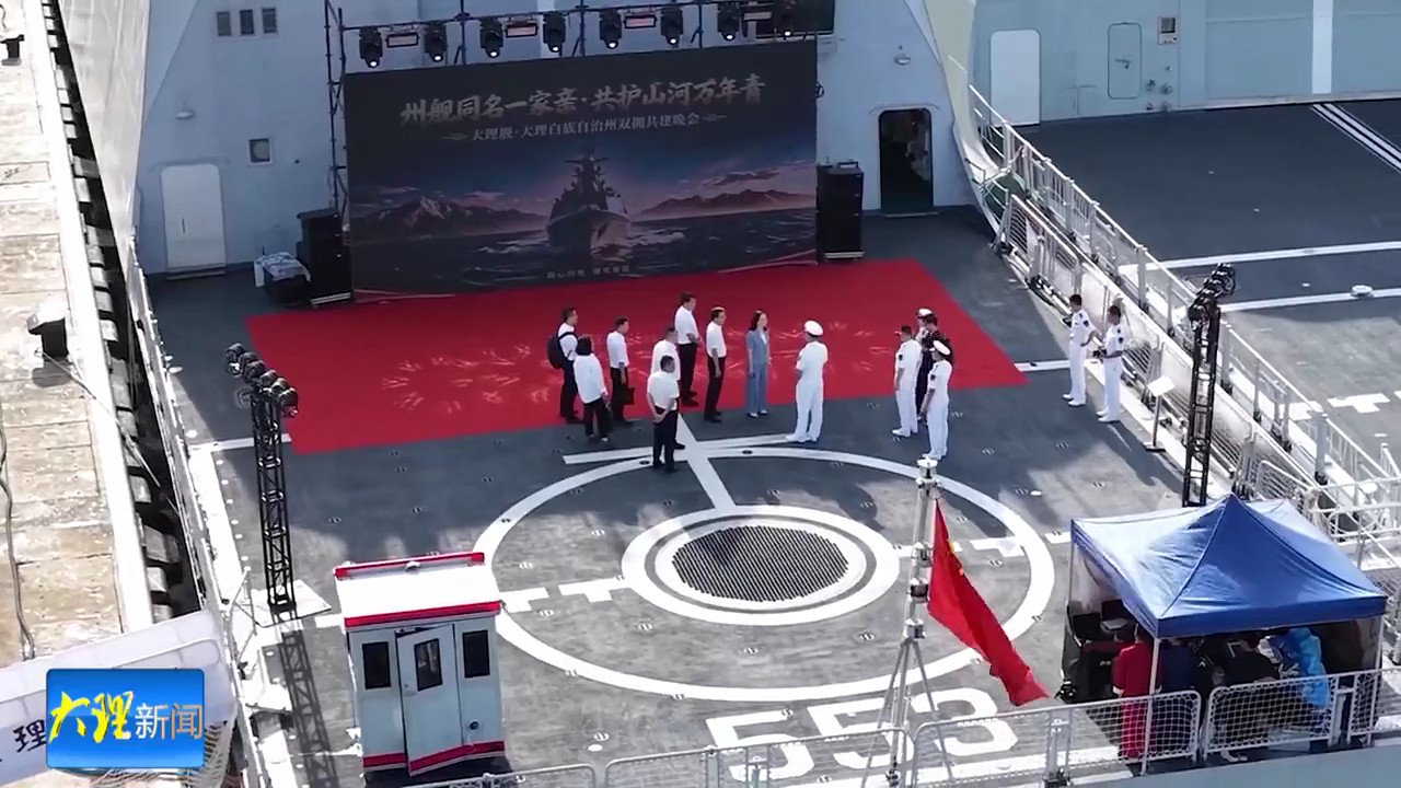 054A改大理舰烽火问鼎计划中国海军​​​