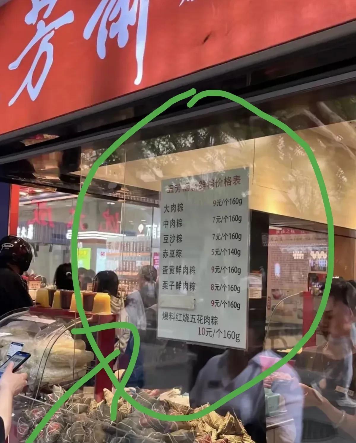 端午节出去跟朋友玩儿，都抱怨现在这粽子太贵了，买一个就得七八块钱。这么说其实一点