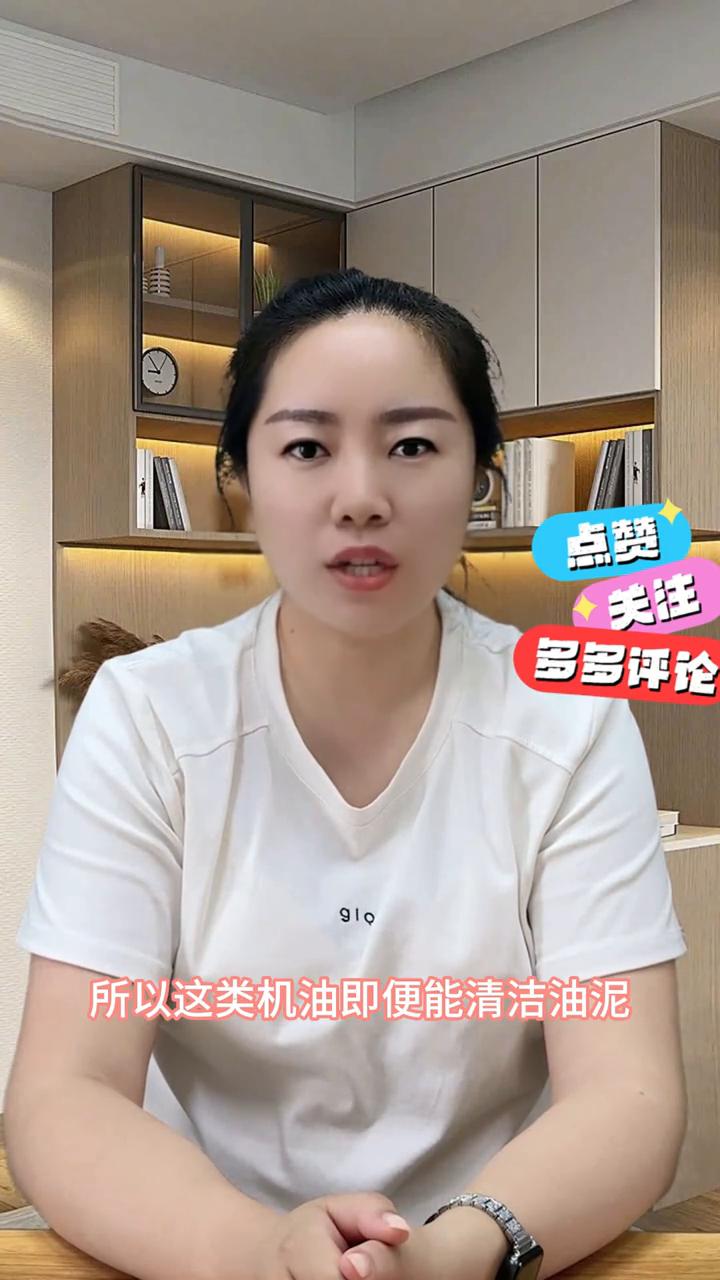 机油替代油对发动机烧机油有多大作用？活塞环烧机油问题，市面上有一些产品就是机油