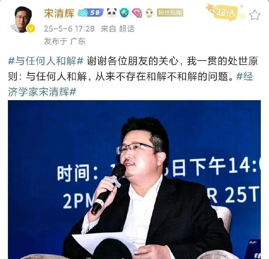 最近胖东来这事儿，简直比电视剧还抓马！宋清辉前脚站出来力挺“胖都来”，大谈合法性