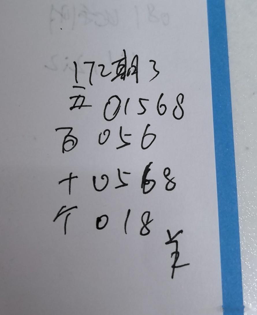 双色球合买3永州