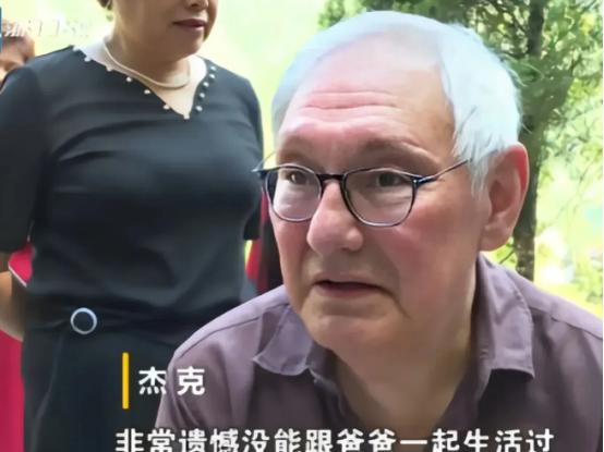 2017年，浙江丽水兄妹整理父亲遗物，却翻出一张泛黄保单：81年前荷兰投保，受益