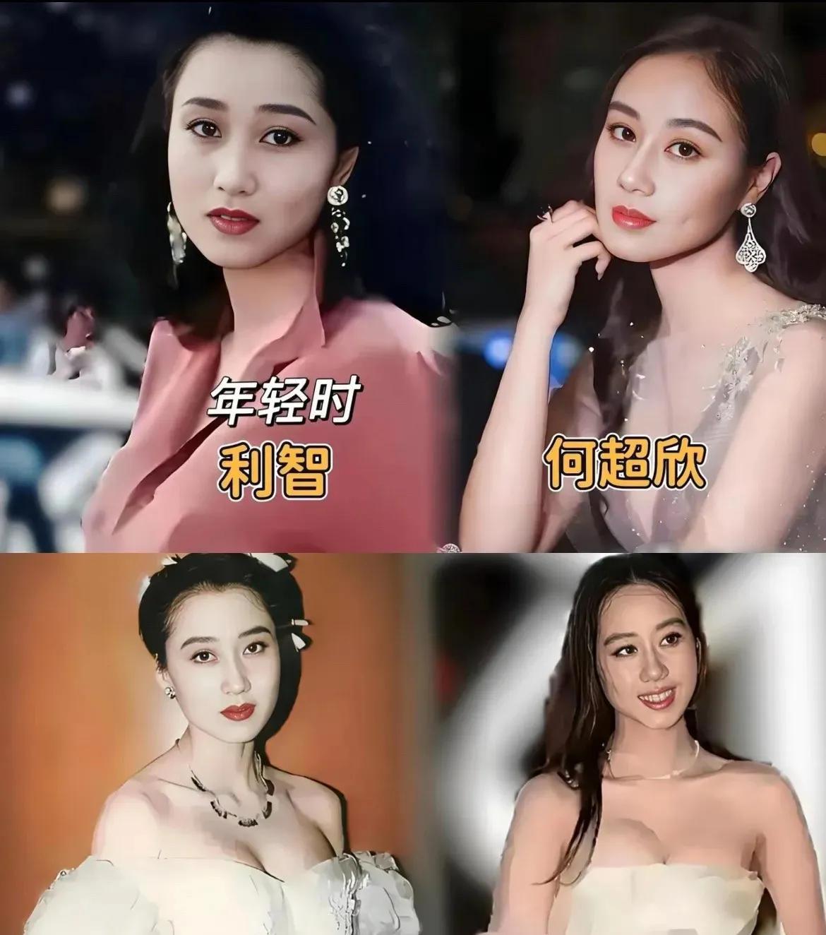 世界之大无奇不有，何超欣和利智这两个没有血缘关系的人，却长的很像，好神奇！与赌