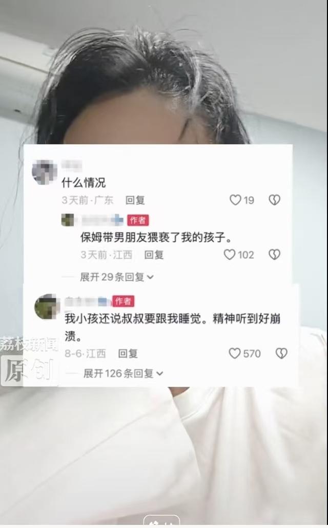 江西高安，一男子和女友生了4岁3胞胎女儿，他在酒店开房间，雇保姆照看3胞胎，晚上