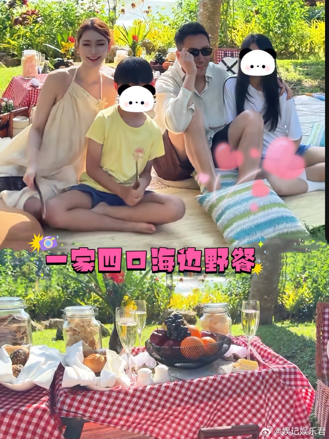 汪小菲一家四口去巴厘岛度假了​​​