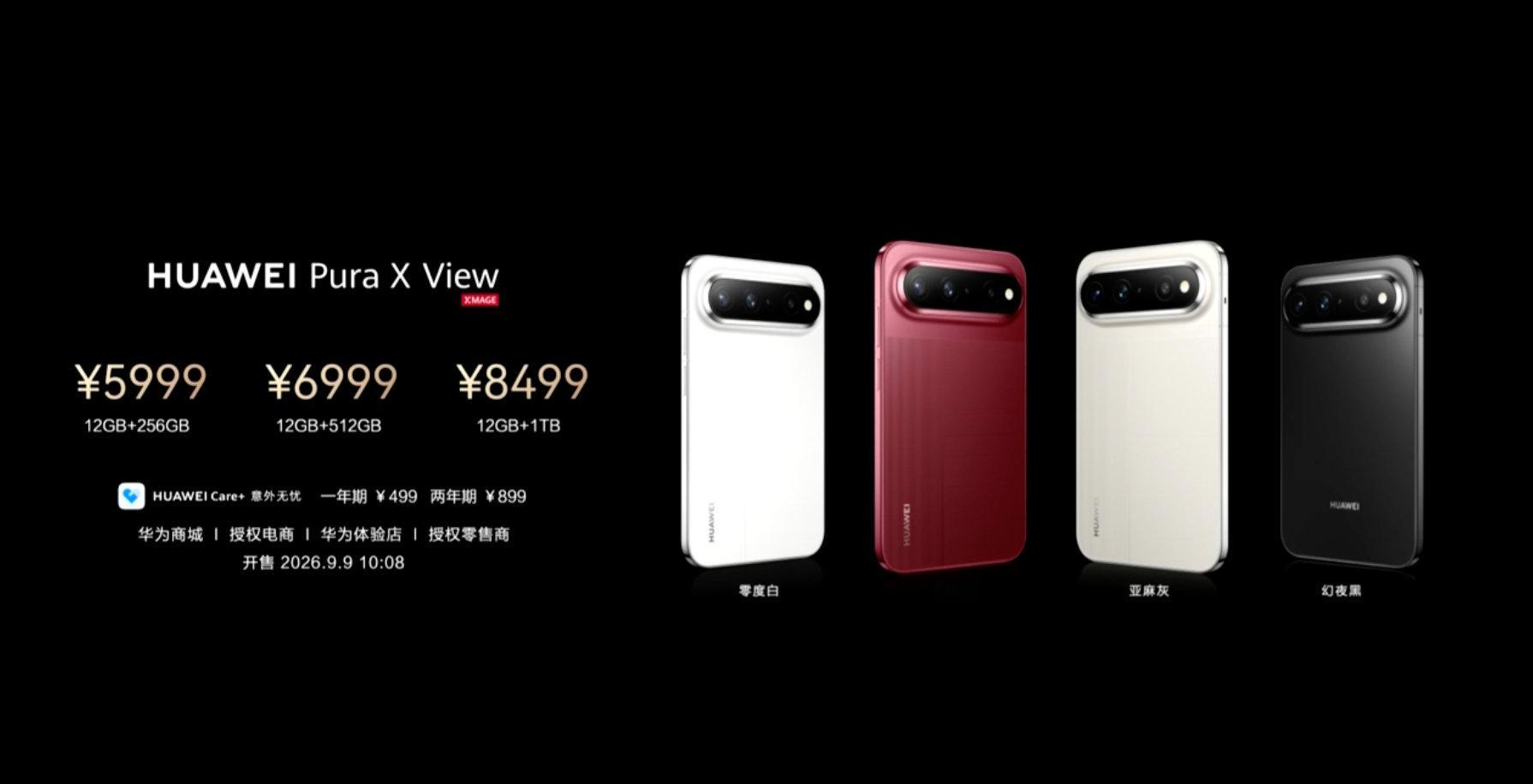 三折叠我是买不起了，阔直板我可以！华为PuraXView售价5999起！影像方面搭载XMAGE2亿红