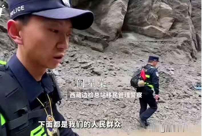 这个小队是边境管理从报名的190多人选出来的，感觉他们最难受了。特别是这个同志