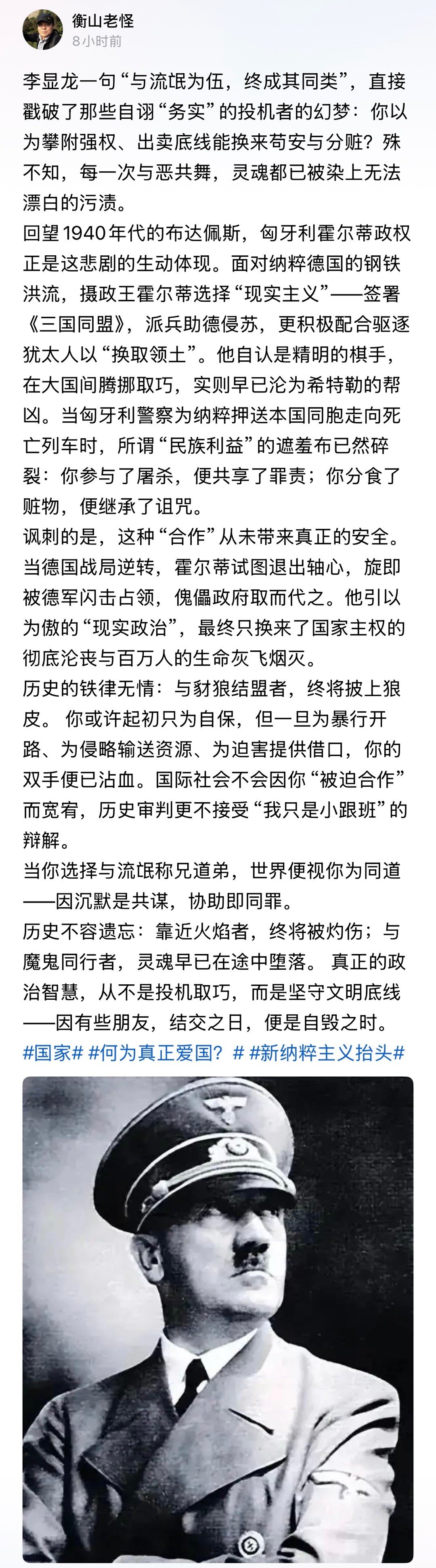 一时强弱在于力，千秋胜负在于理，文明才能长久发展，一时的强势不是文明！[玫瑰]二