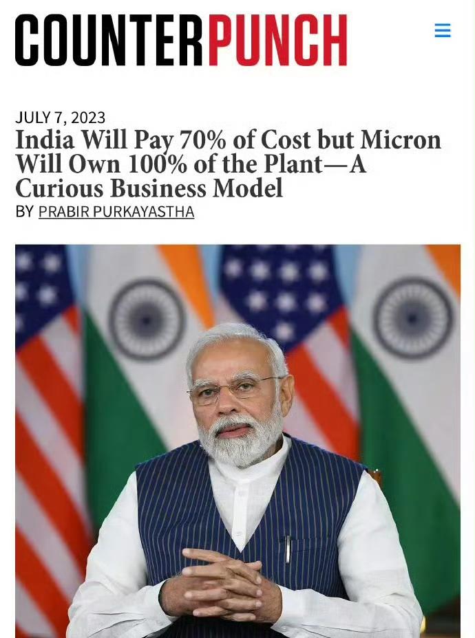 印度三年前吸引美国美光公司的郑重承诺：印度政府提供50%补贴，古吉拉特邦政府再