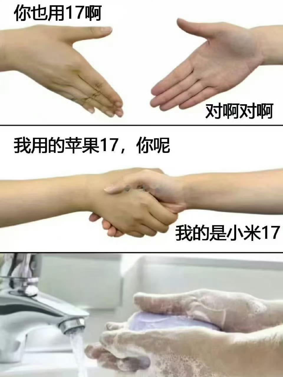 不懂小米为什么一定要对标苹果？手机对标苹果，车子对标特斯拉，如果说一开始小米