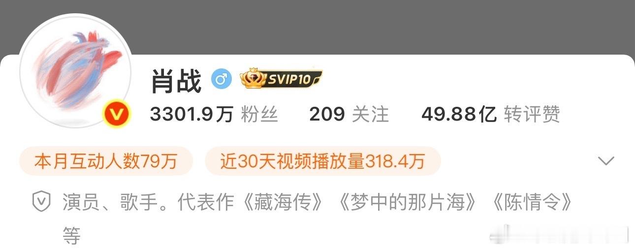 肖战微博改名肖战改简介肖战不仅改了名字，而且也更新了自己的代表作。肖战代表作《藏