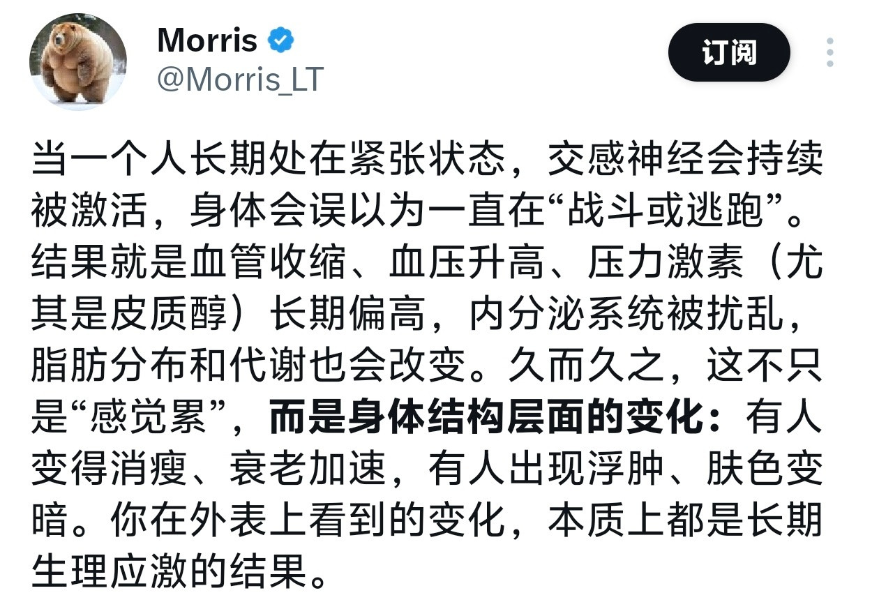 远离让自己长期紧张的环境，十分重要。