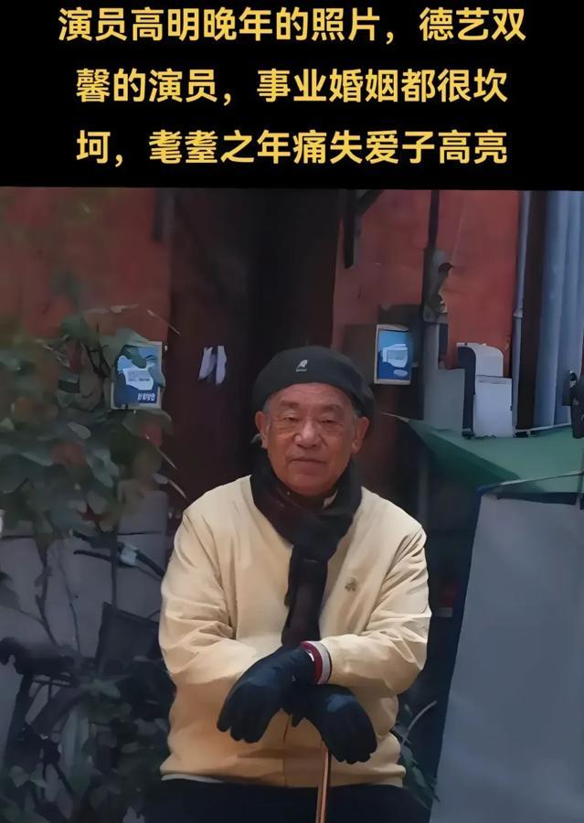 高亮走了，最放心不下的不是父亲，不是母亲，也不是女儿，而是他的爱妻林悦！爱妻