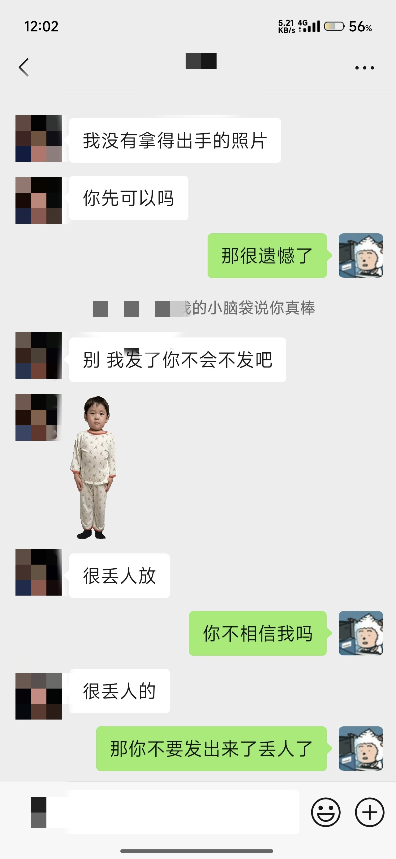 这是啥情况呢？