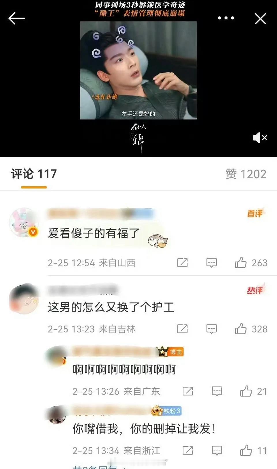 抖人的嘴总是会说出一些金桔[捂脸哭][捂脸哭]