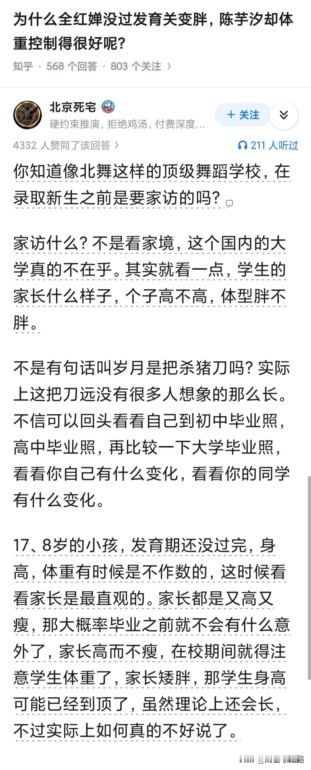 也就是说，在她哥出现在镜头前的时候。就已经该猜到后面的发展了？我还以为只是他