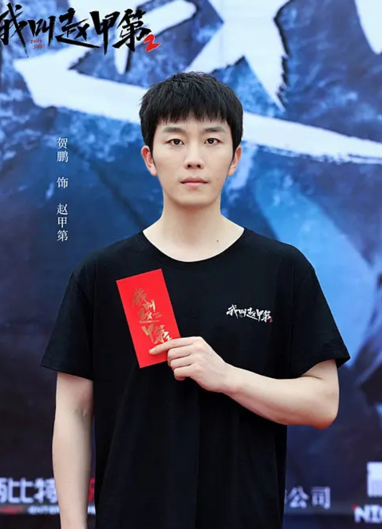 《我叫赵甲第2》：草根逆袭的别样“泥巴味儿”