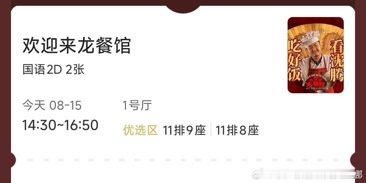 奥德赛就不看了看看这个吧