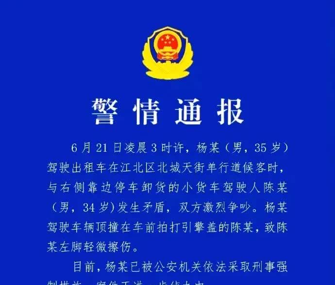 奇葩！重庆街头一对货车夫妇，竟然主动求出租车撞自己的货车！发生这一起冲突