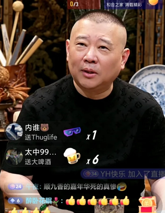 郭德纲直播为啥带着李鹤彪？15日的直播，郭德纲带着鼓曲社女孩们，显然是为宣传鼓曲