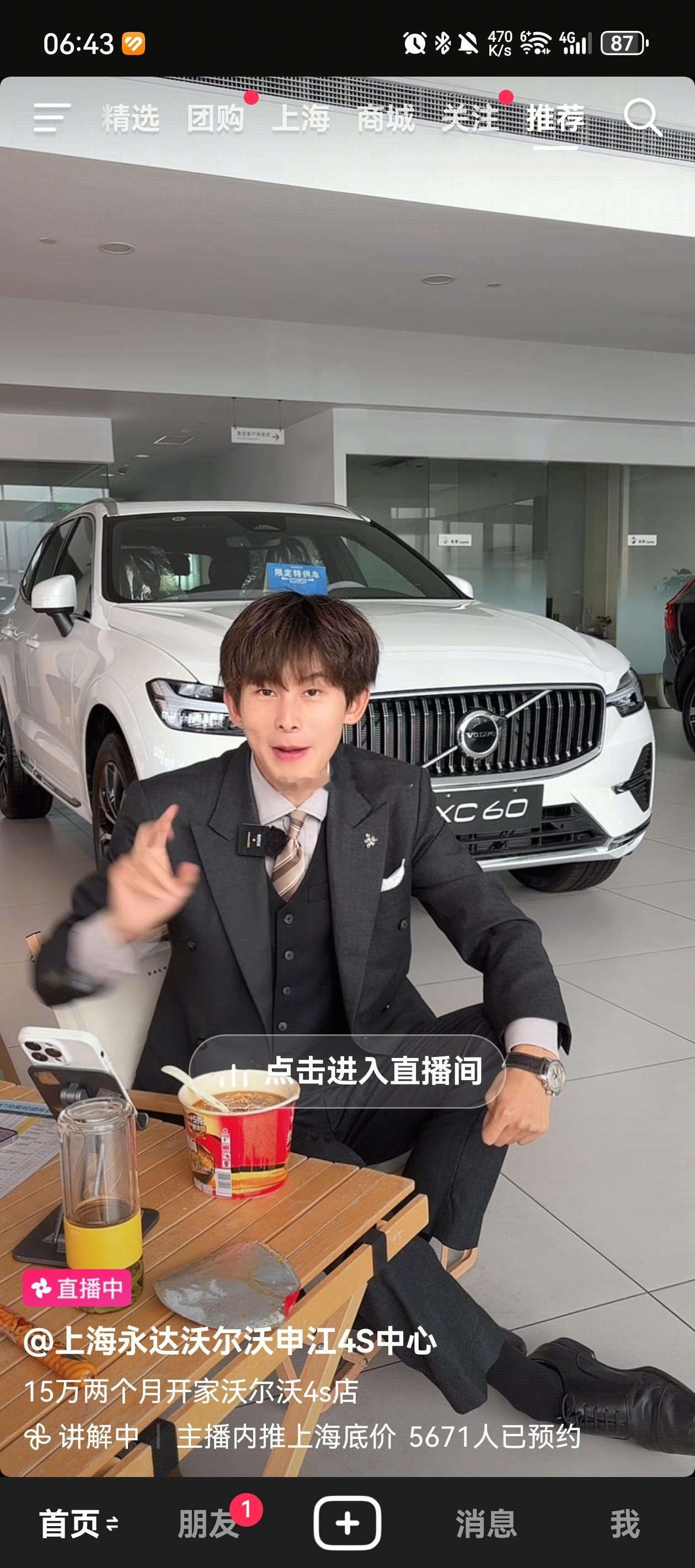 二线豪华品牌的生存压力也只会越来越大凯迪拉克和沃尔沃已经在加速以价换量了“过冬”