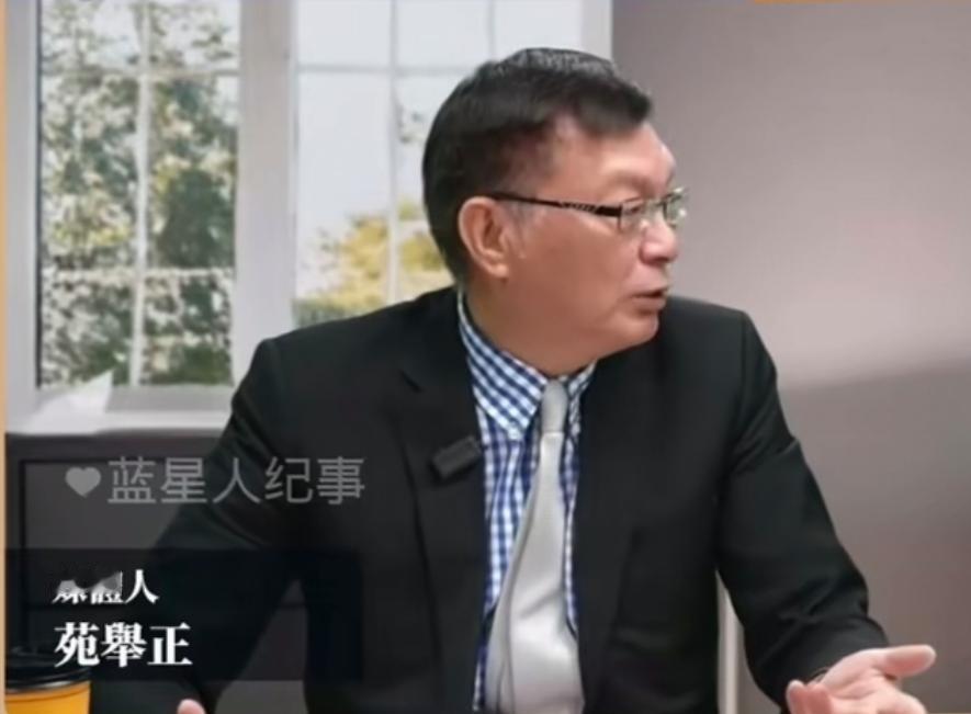 台湾哲学家苑举正教授，在直播节目中推测：中国使用古代“鲁缟灭国”经济战的经典案例