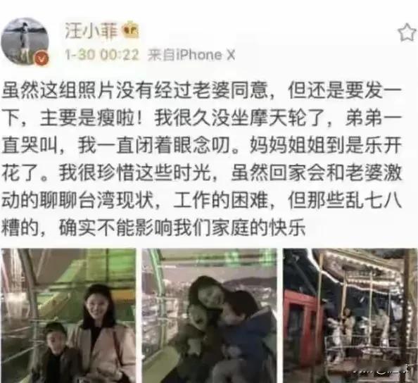 一个父亲连晒自己孩子照片都变得小心翼翼，还要得到老婆的许可才行。难怪，他们的婚姻