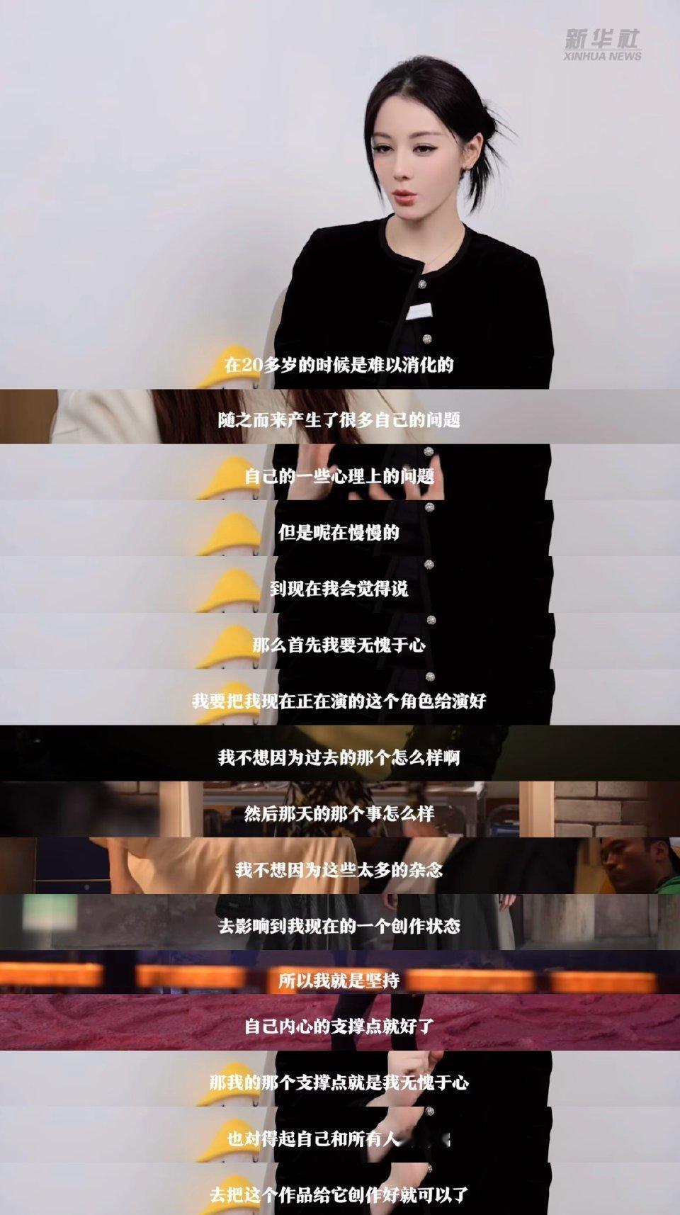 和热巴宝宝学习