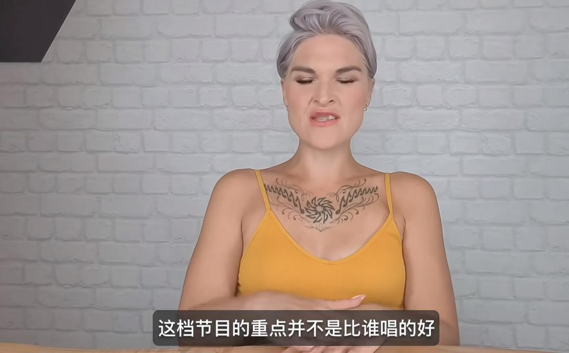 橘老师：这档节目的重点并不是比谁唱的好。海外乐评人橘老师太率真了，一语中的，说
