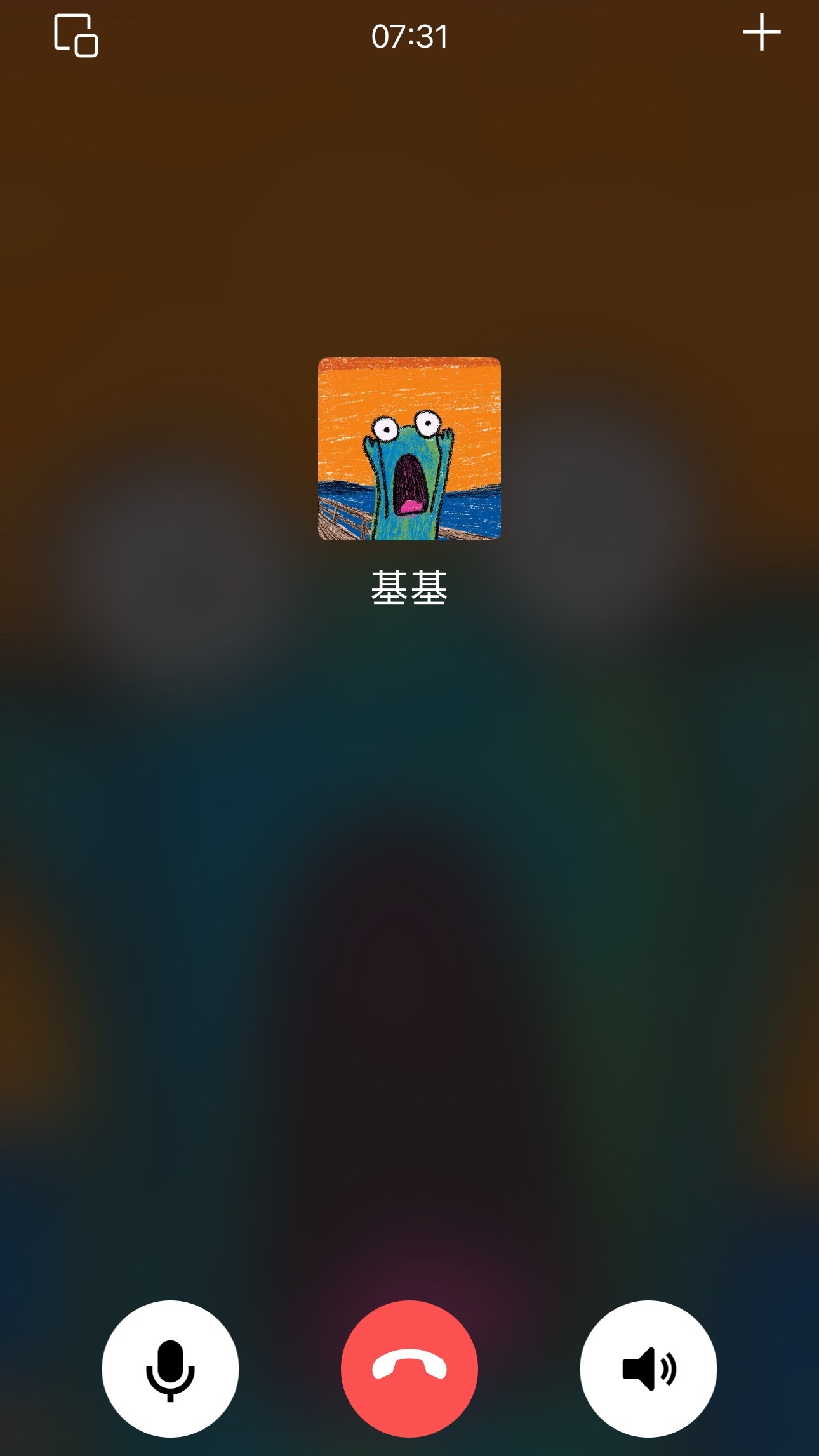 这女的跟我打电话7分钟啊啊啊啊啊啊了5分钟